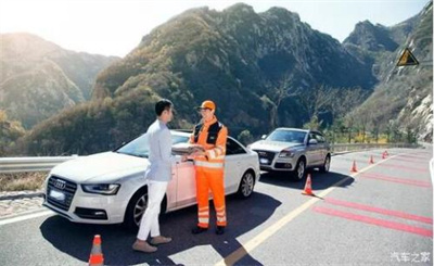 永丰商洛道路救援